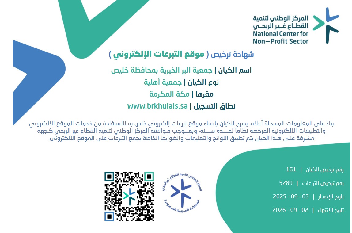 verified Image