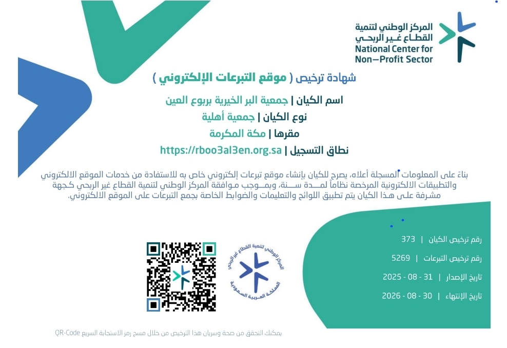 verified Image