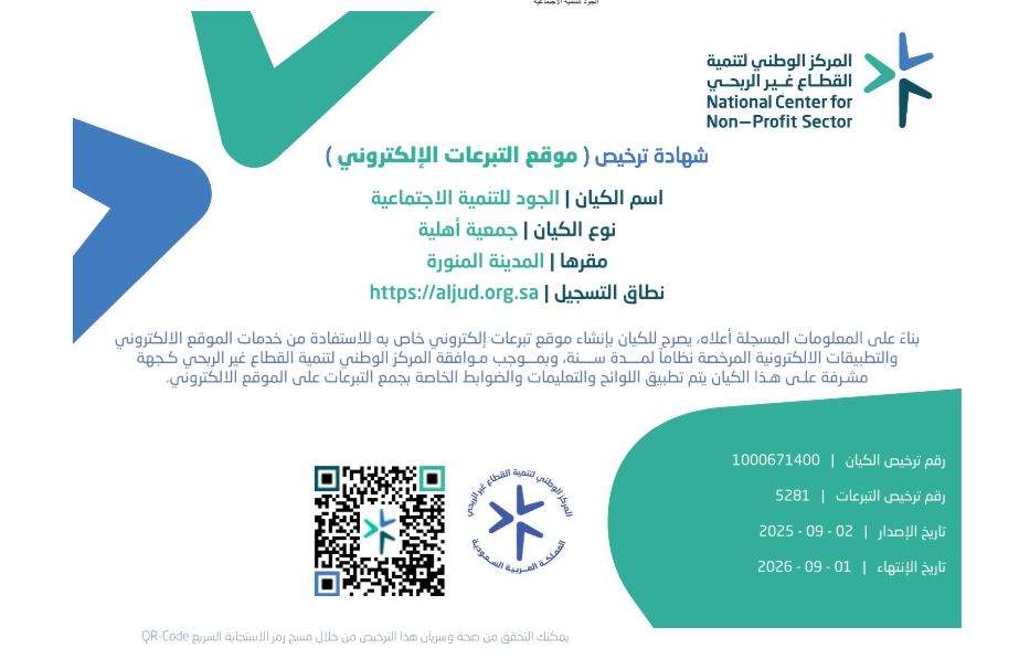 verified Image