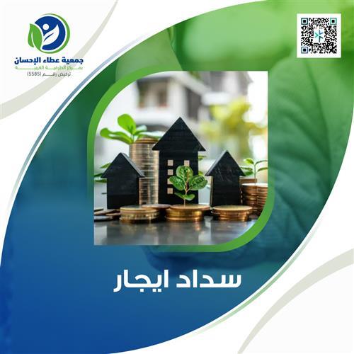 تفريج كربه 2