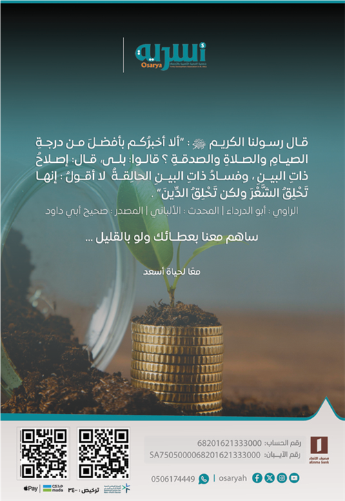  والصلح خير