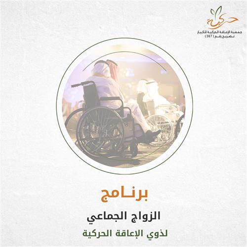 حُلم مؤجل، ينتظر يدًا تُمهد له الطريق!
