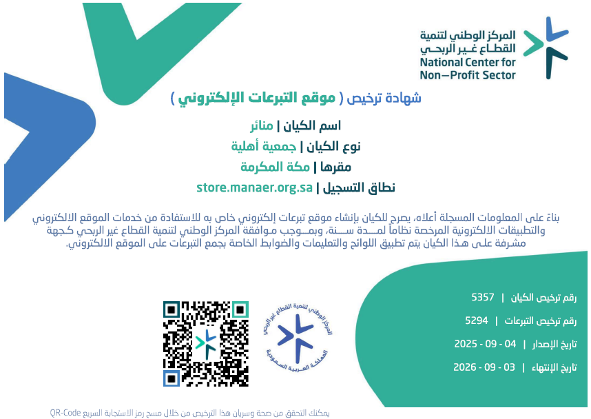 verified Image