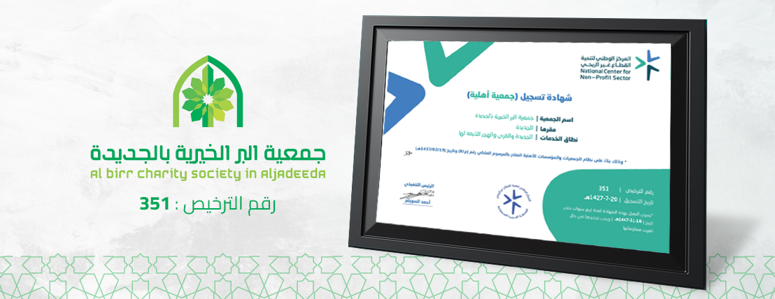 كفالة الأرامل والمطلقات