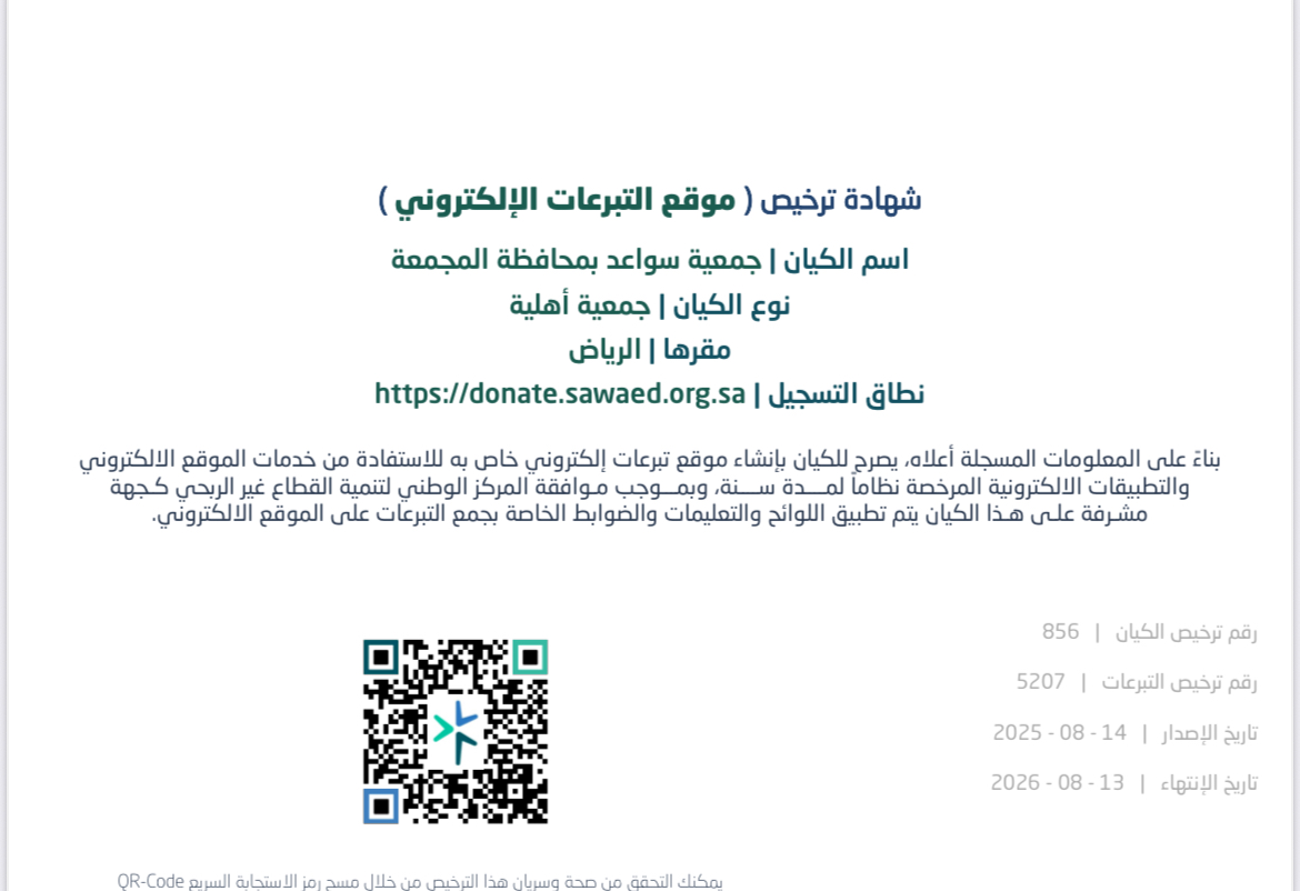 verified Image