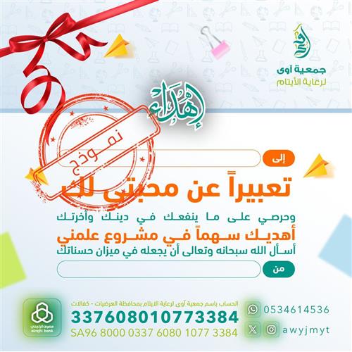 علمني