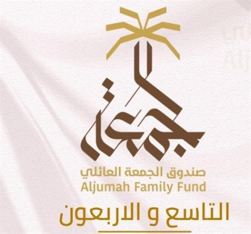 المشاركة في الاجتماع السنوي 49 (متطلبات اللقاء)