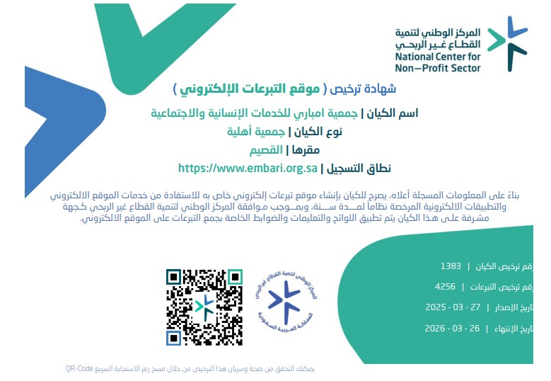 verified Image