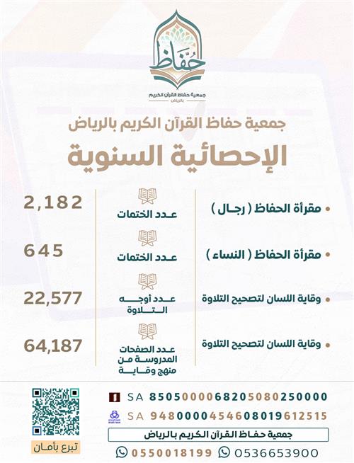 شارك بالأجر