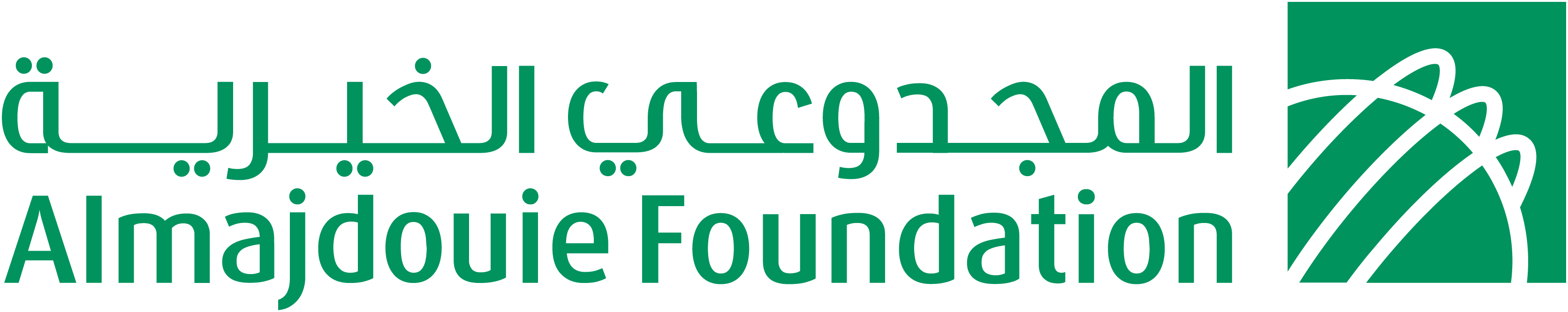 المجدوعي الخيرية