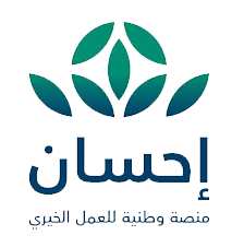 منصة إحسان