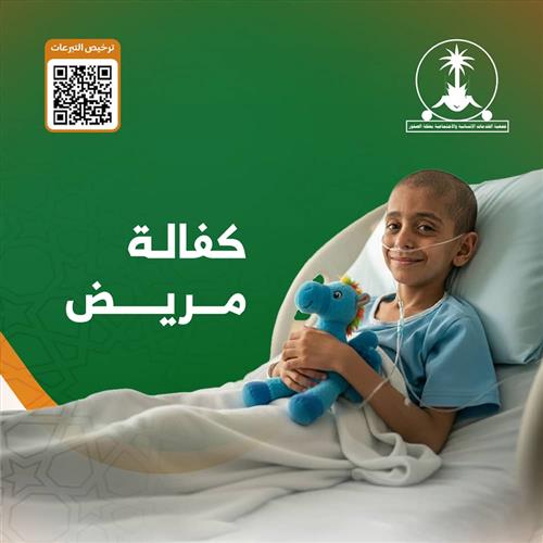 أب مُسنّ يكافح لعلاج أبنائه مرضى السرطان.. وأنت الأمل في استمرار حياتهم!