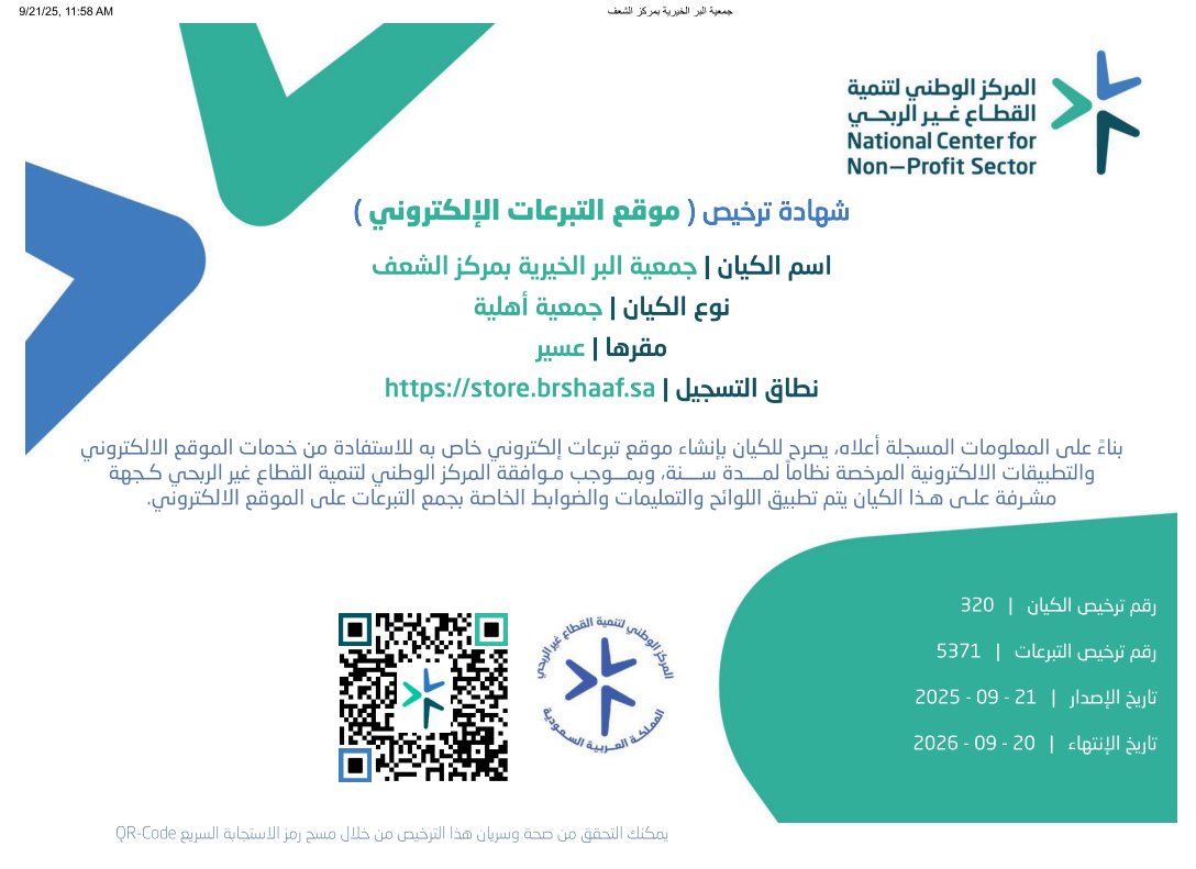 verified Image