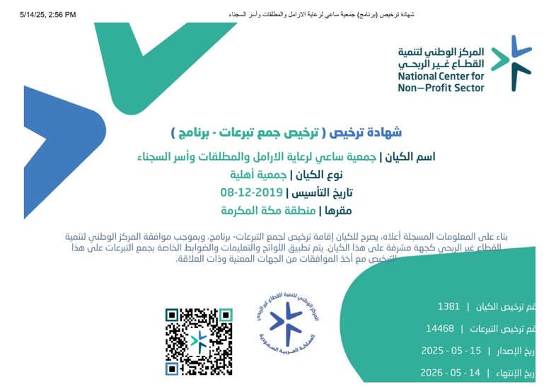 verified Image