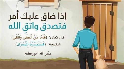 كفالة اليتيم زايد