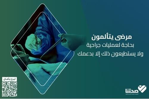 طفلة مصابة بقصور في الكلى