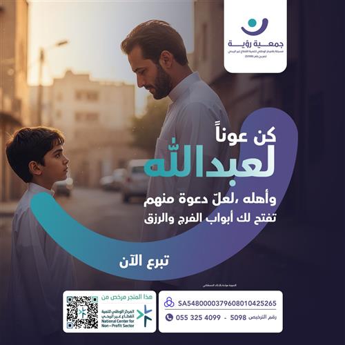 ساعد عبدالله ! 