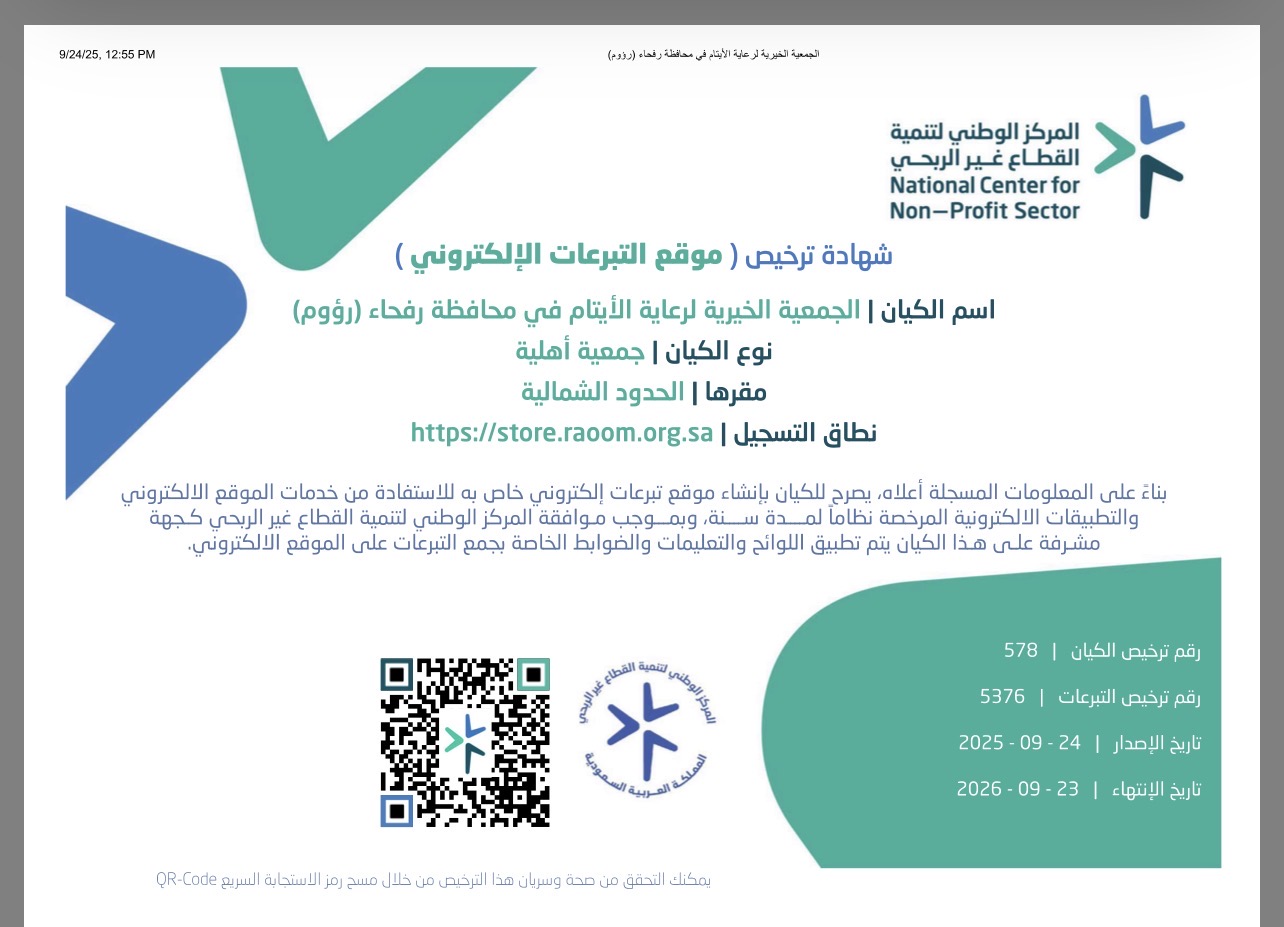 verified Image