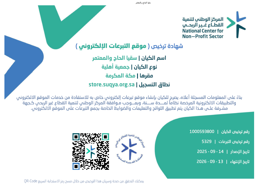 verified Image