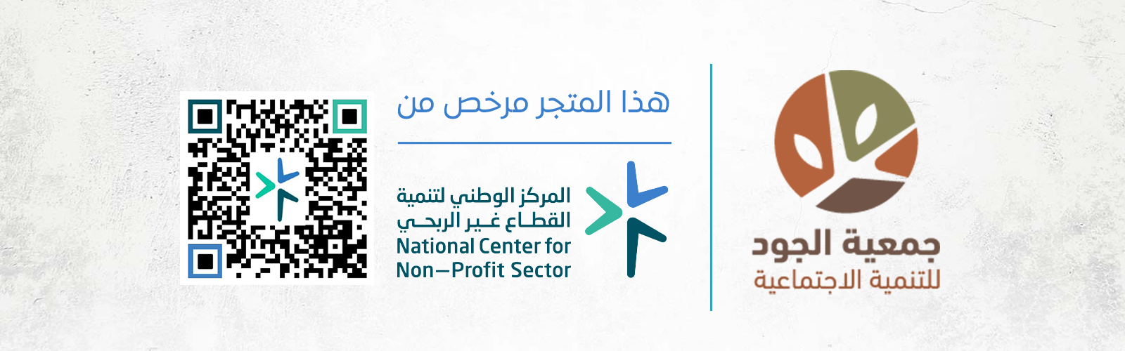 تفريج كربة أسرة متعففة