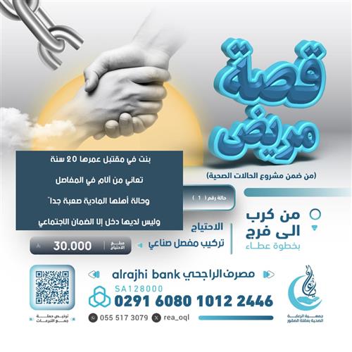 🔵 تفريج كربة - 2 🔵