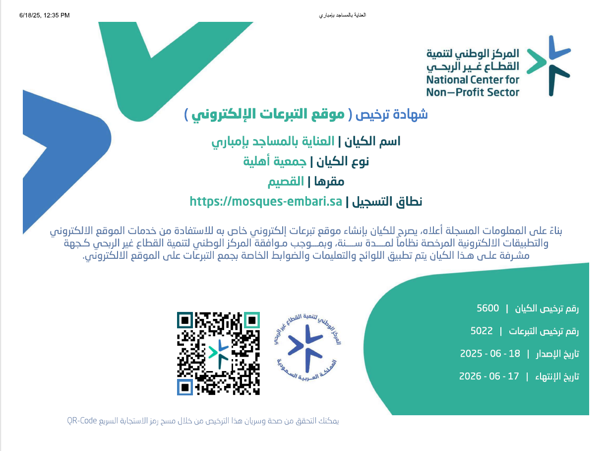verified Image