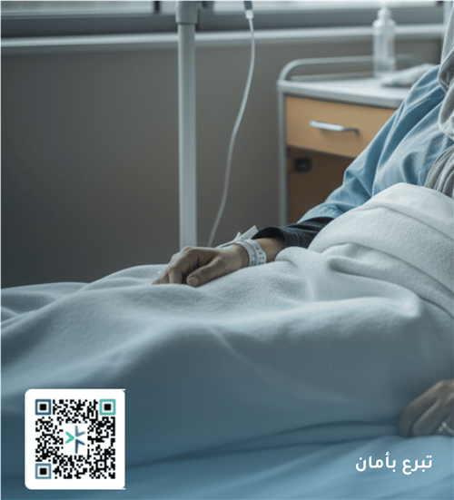 امرأة لا تستطيع المشي ... تنتظر تبرعك لتستعيد كرامتها