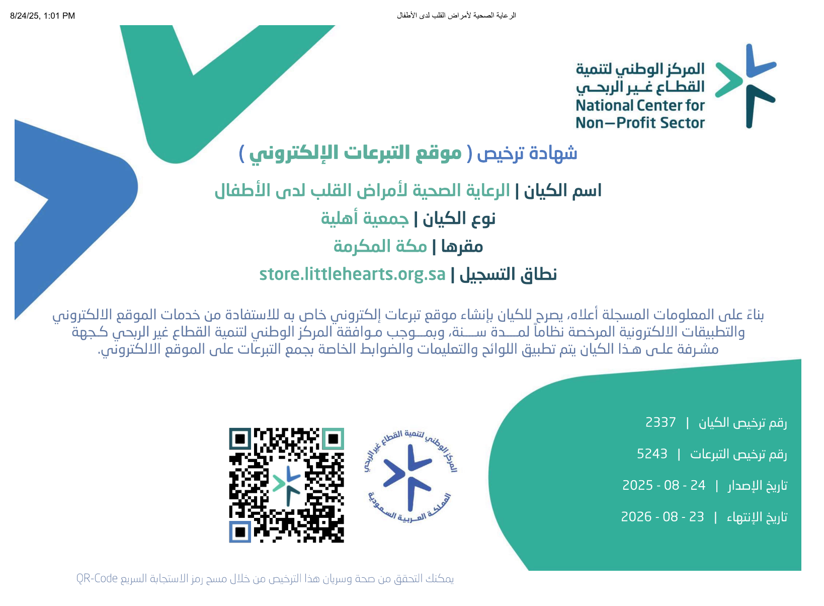 verified Image