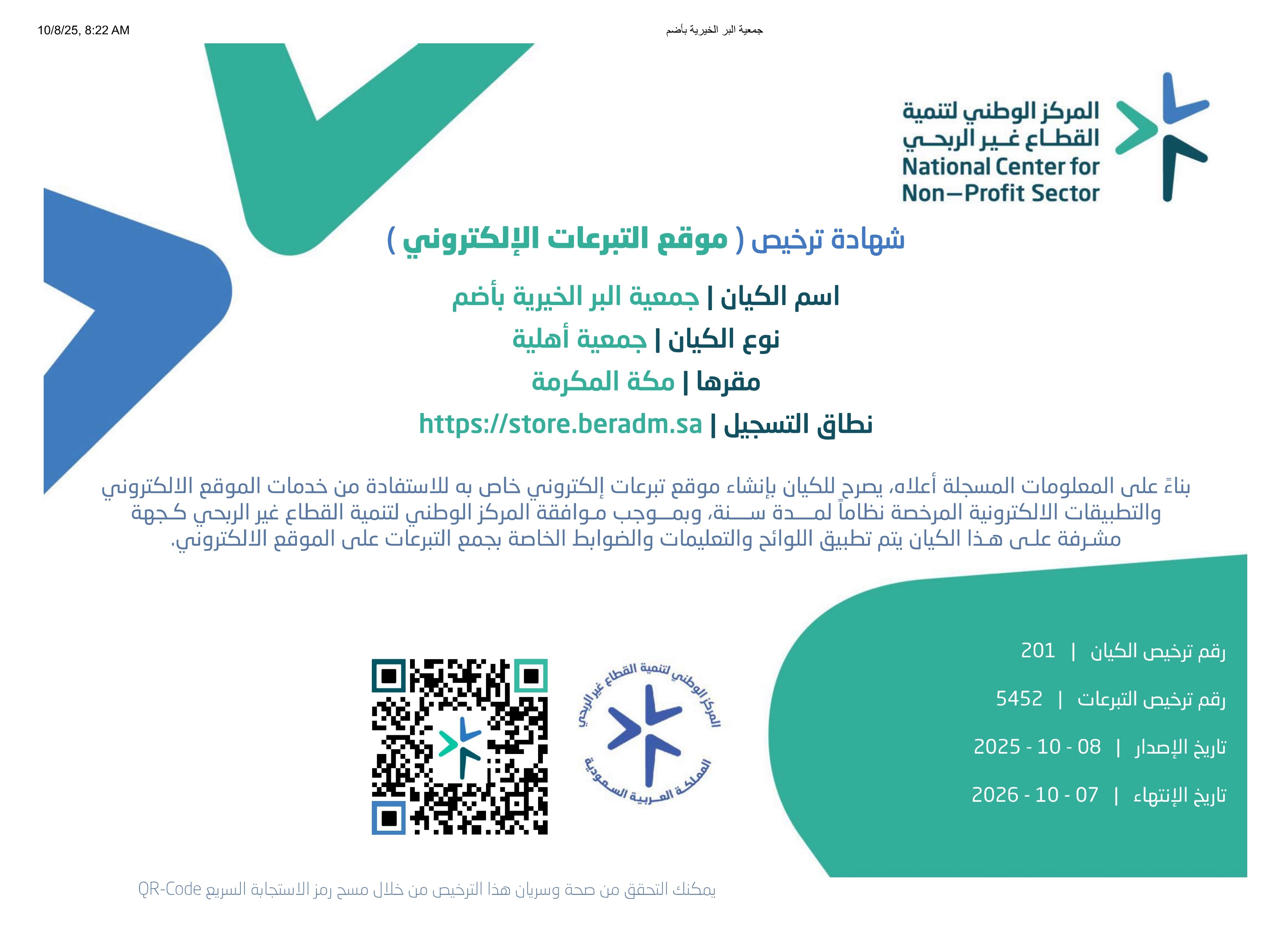 verified Image