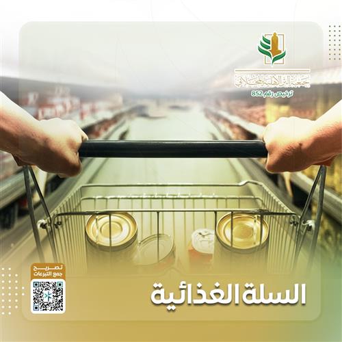 إملأها لهم .... واكسب أجرهم