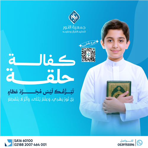 خيرية القرآن