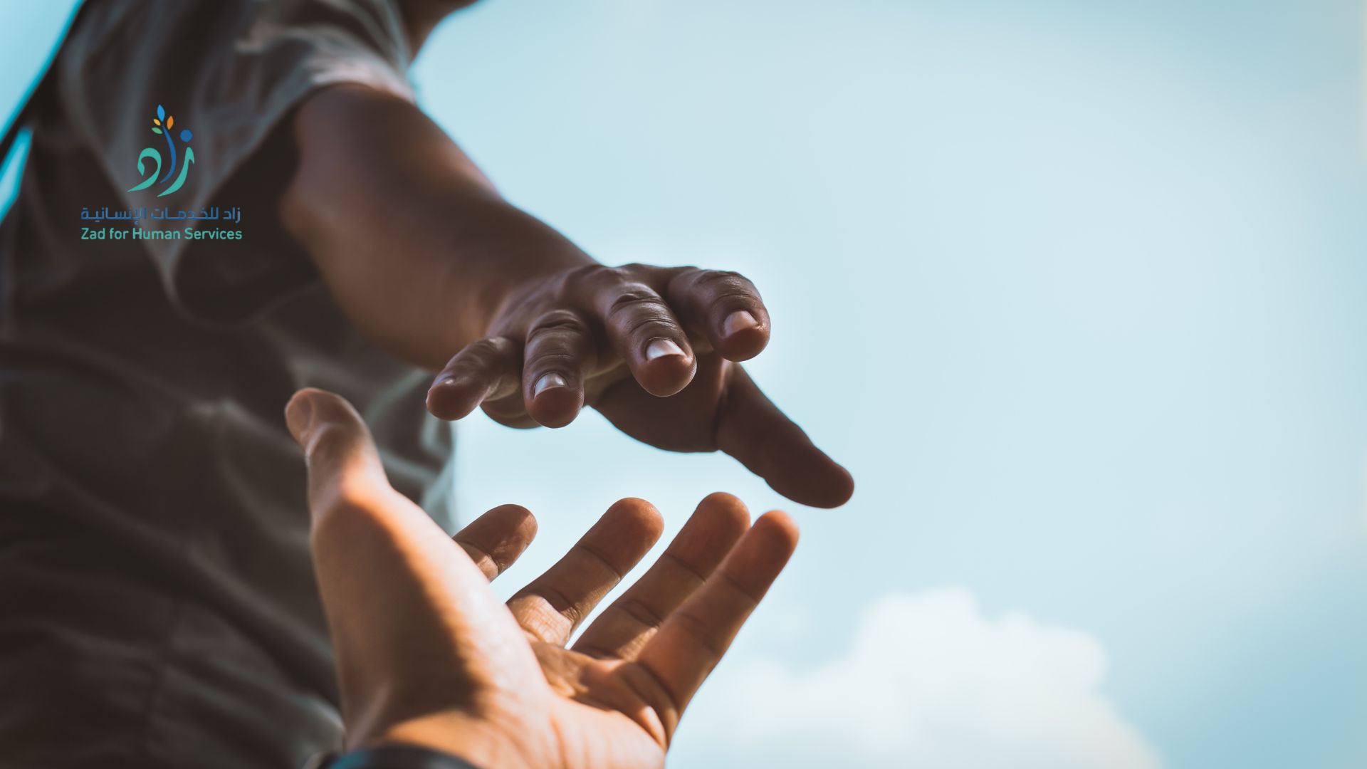 مساعدة الأيتام رسالة إنسانية تنير درب المستقبل 