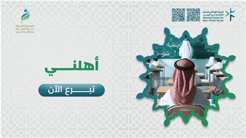 أهلني