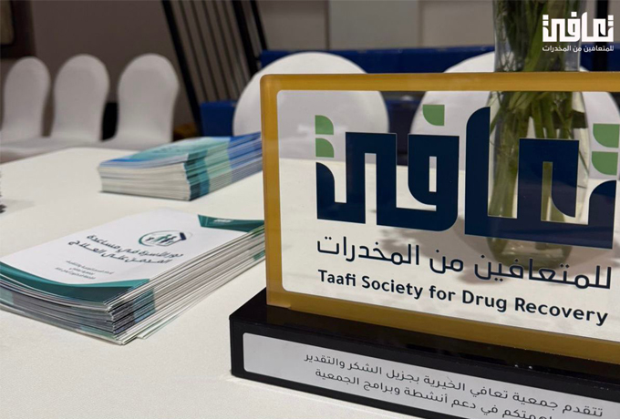 مشاركة معرض خدمة المجتمع السنوي في أرامكو السعودية بالظهران