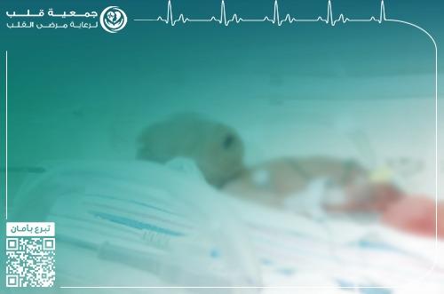 رضيعة بحاجة إلى عملية جراحية في القلب