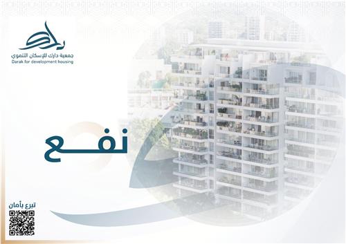  نَفْـــــع 🌟