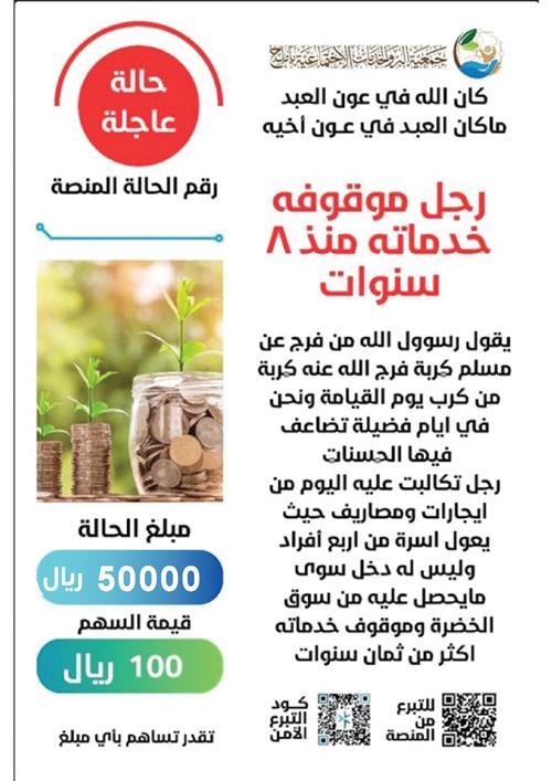 أسرة في كربة  - 1