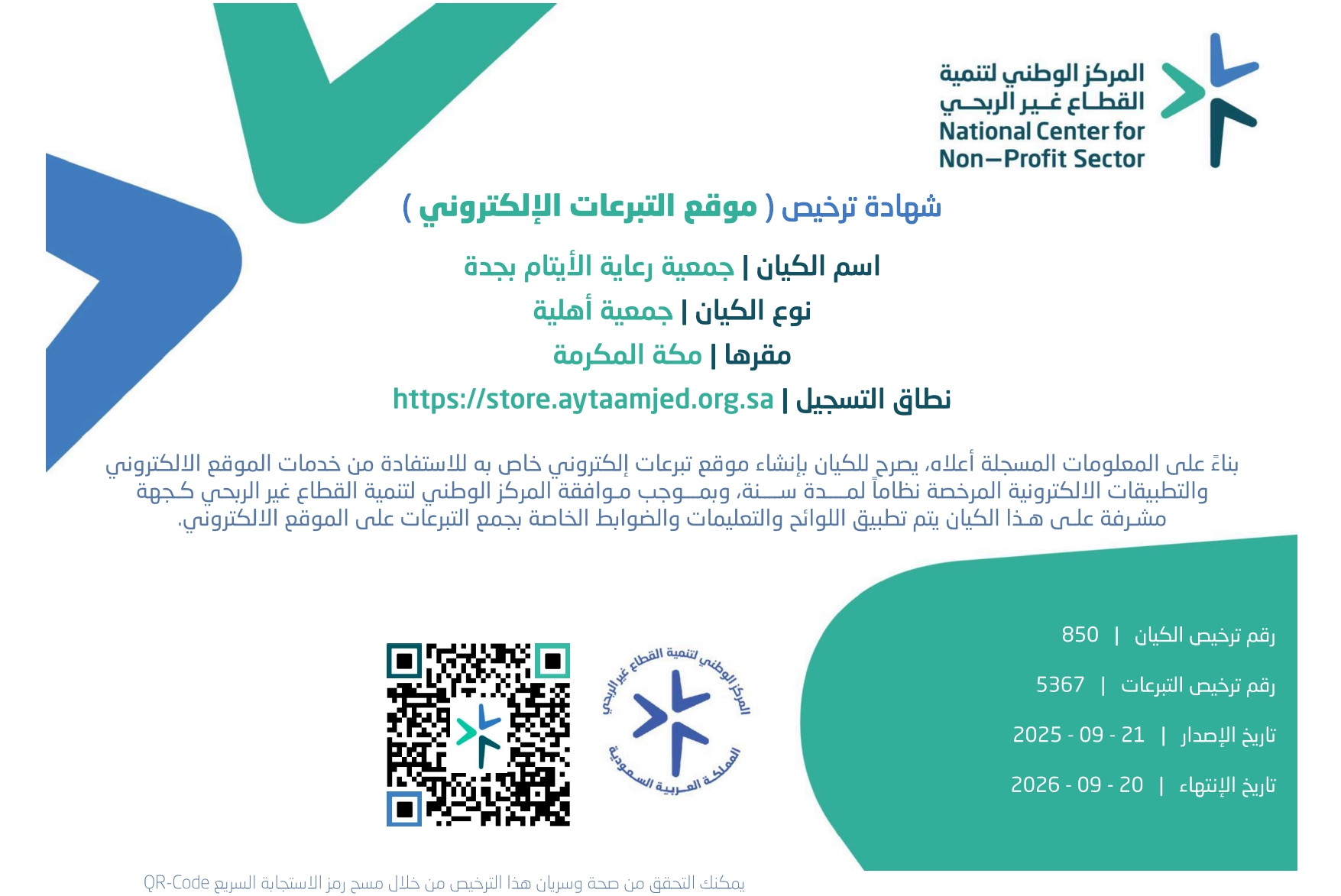 verified Image