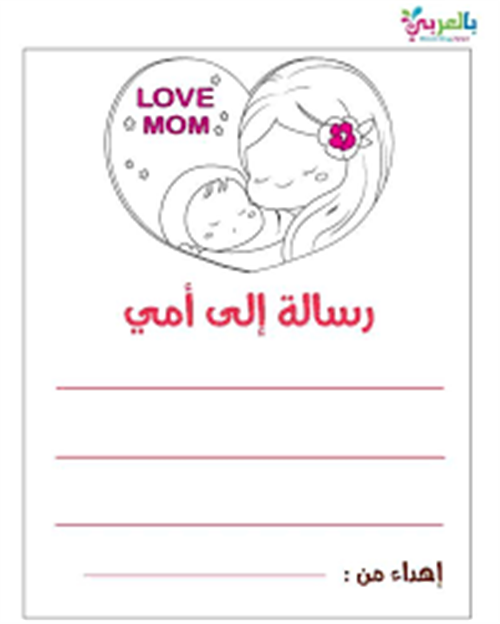 إهداء لوالديّ الغاليين 🤍