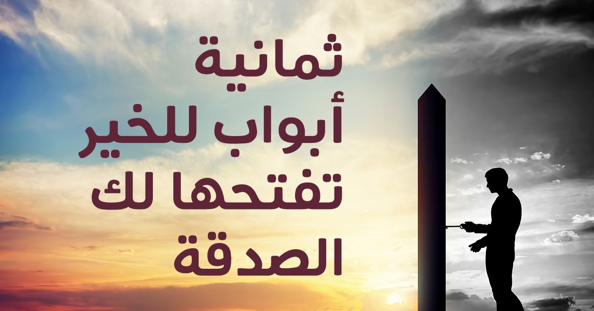 الرئيسية