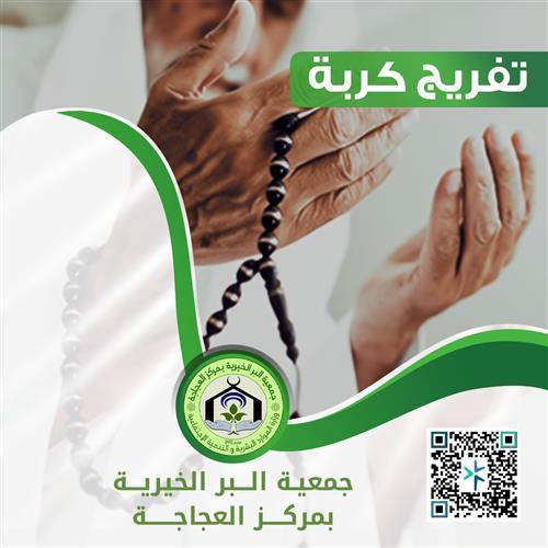 أرملة أثقلها الدين