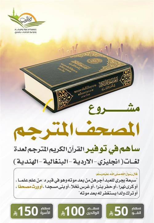 العشر الآخير مترجم