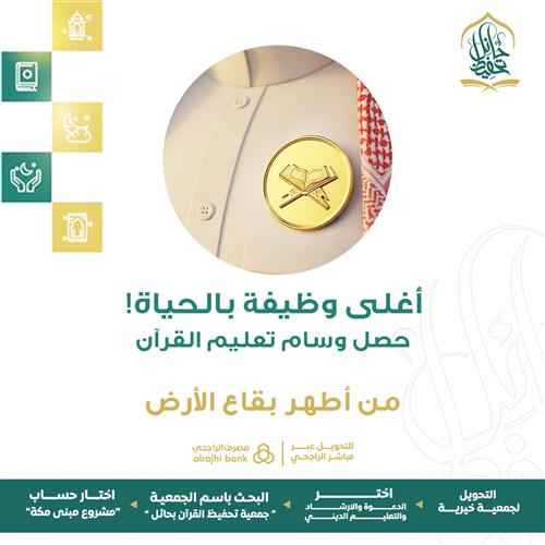 أغلى وظيفة بالحياة!