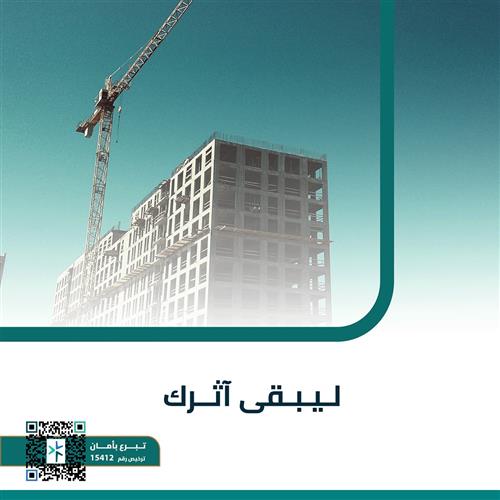 محفظة الاسهم الاستثمارية
