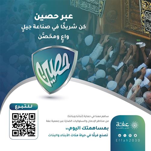 حصين 