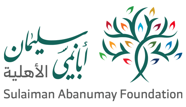 مؤسسة سليمان أبانمي الأهلية