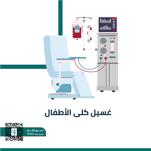 حالة الطفل رقم (007) تبرعك شفاء