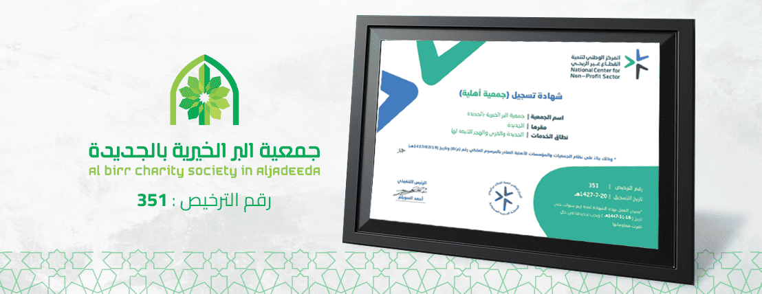 كفالة أسرة متعففة 