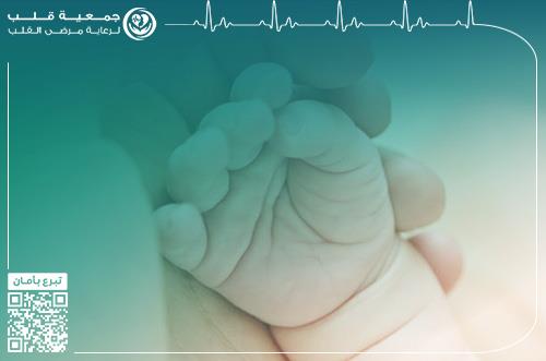 رضيع يعاني من ثقب في قلبه الصغير