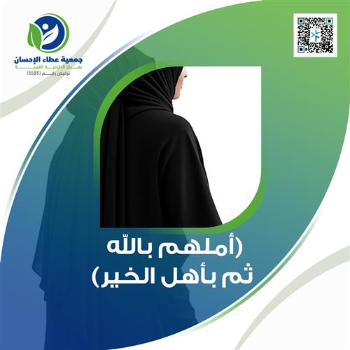 أ{ملة مصابه بجلطه